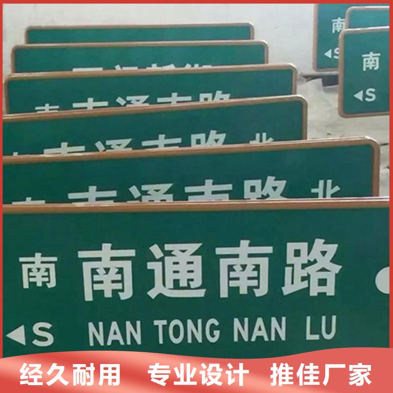 道路标识牌值得信赖