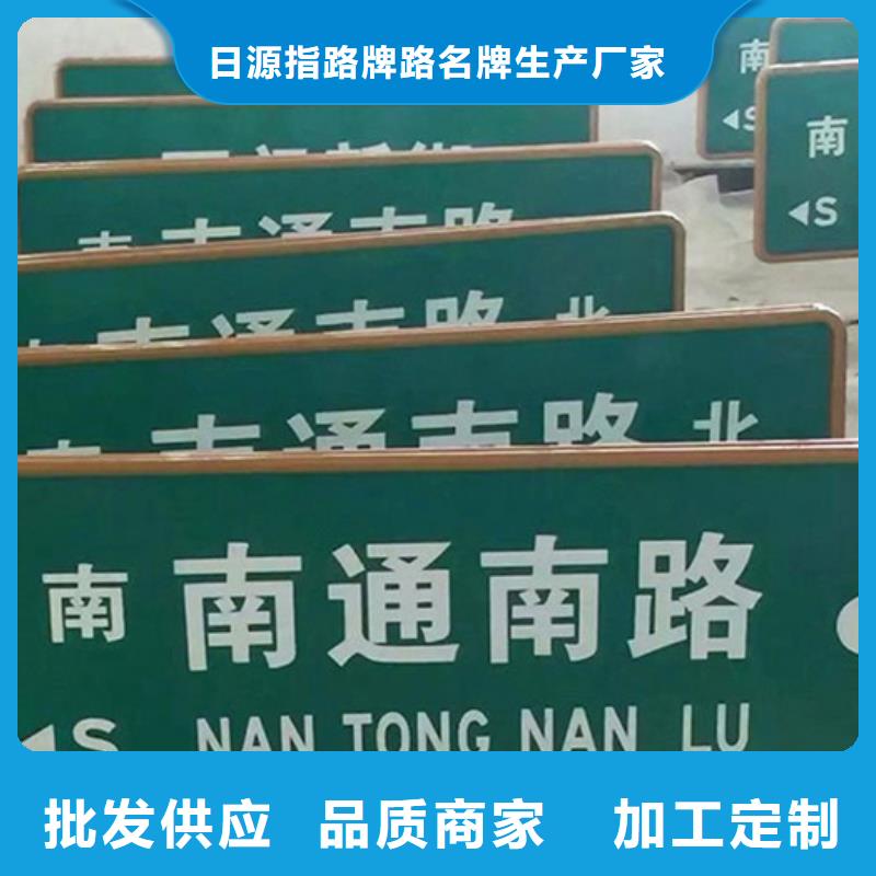 指路牌生产厂家