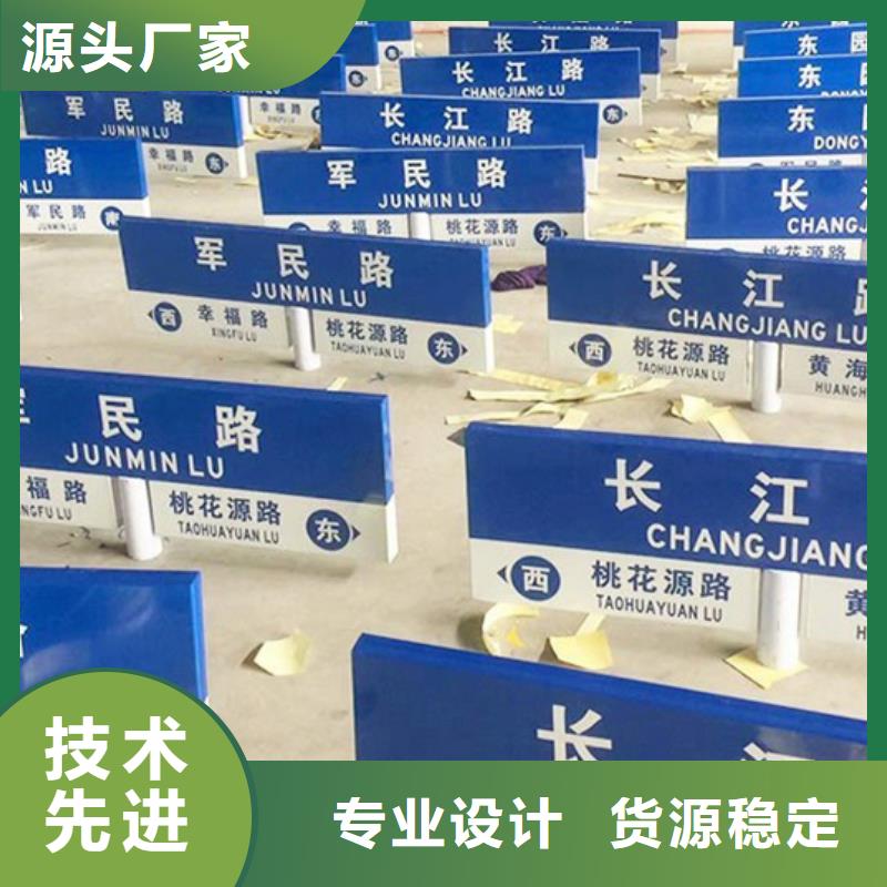 道路标识牌值得信赖