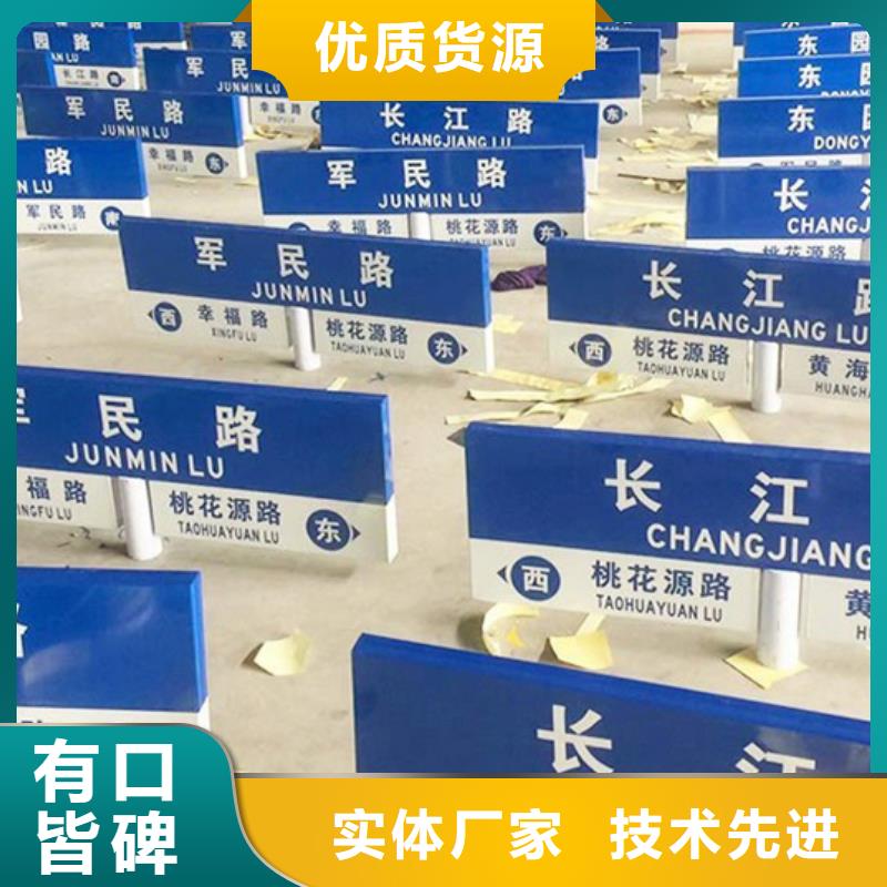 路名牌价格优