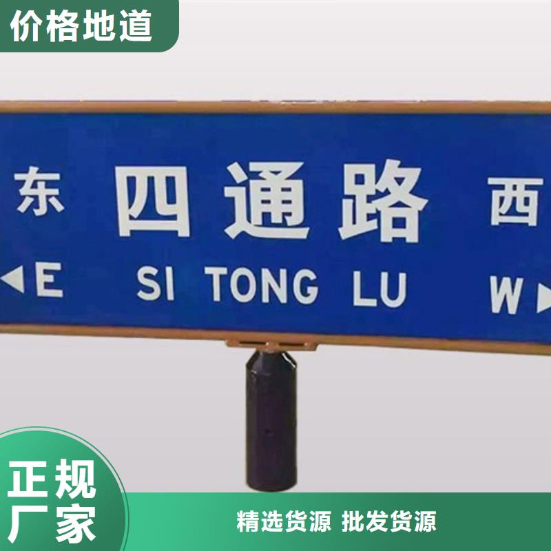道路标识牌承诺守信