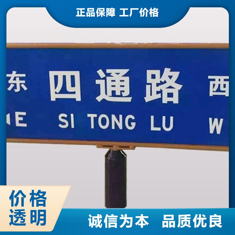 公路指路牌生产基地