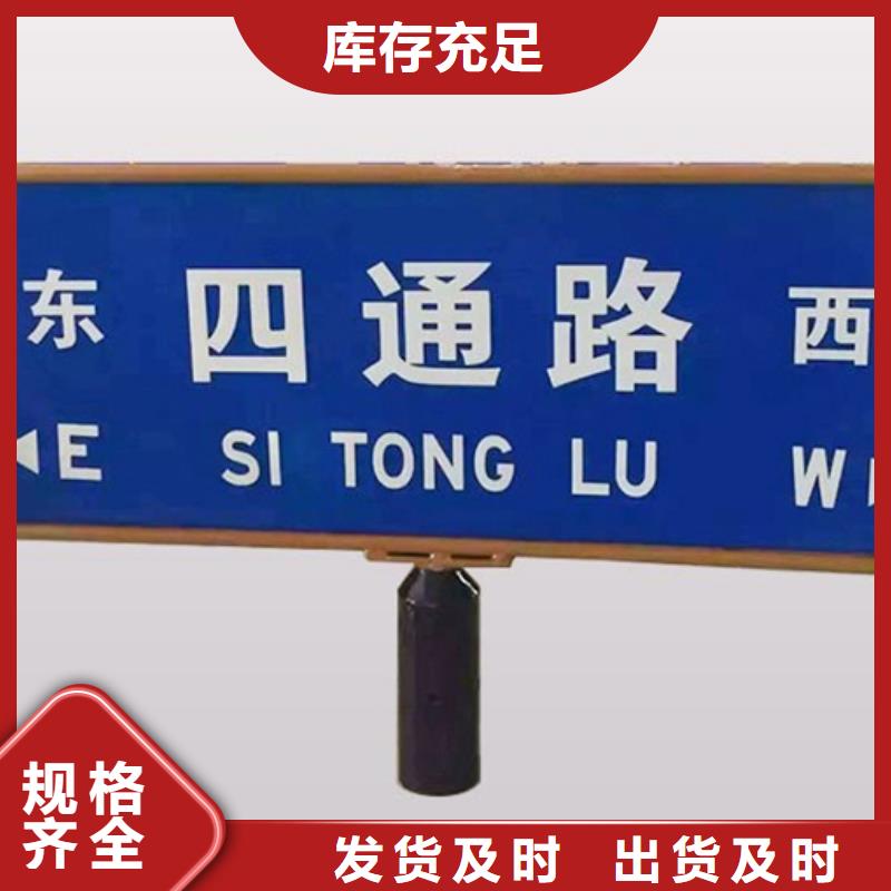 公路标志牌按需定制