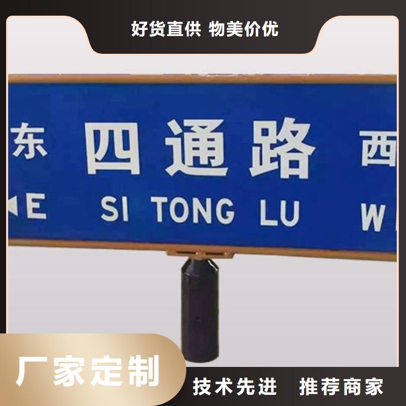 公路指路牌价格公道