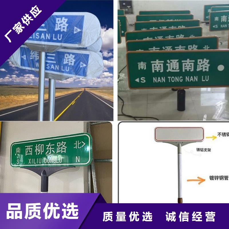 公路指路牌现货报价