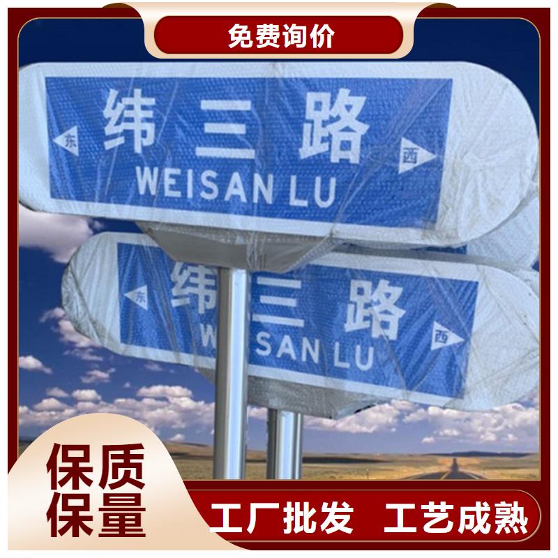 道路指示牌品质保障