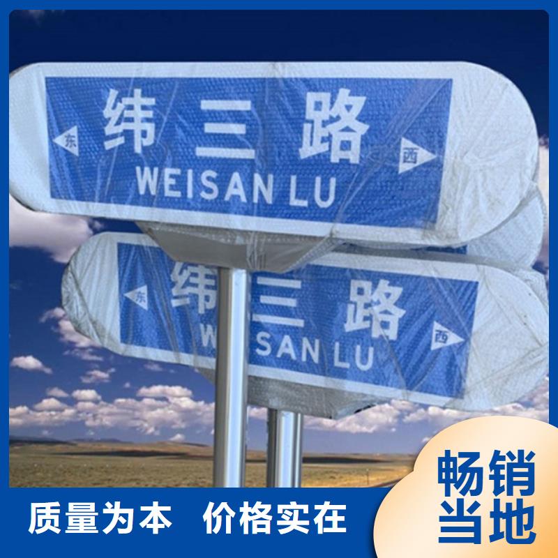 指路牌价格实惠