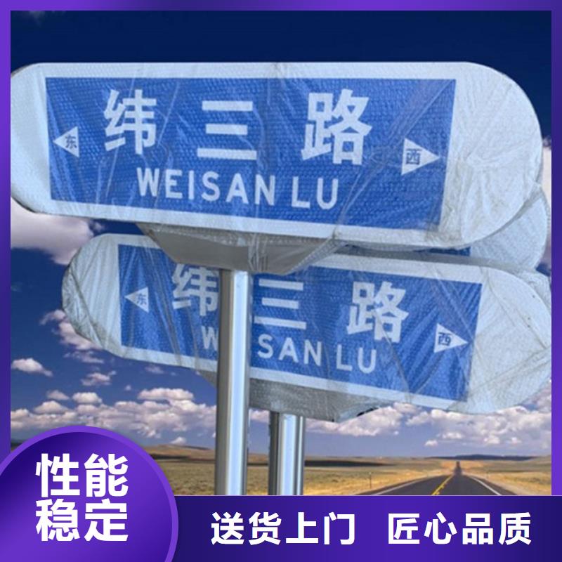 道路标志牌价格低
