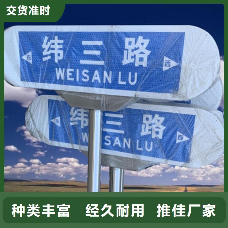 道路指路牌厂家直销