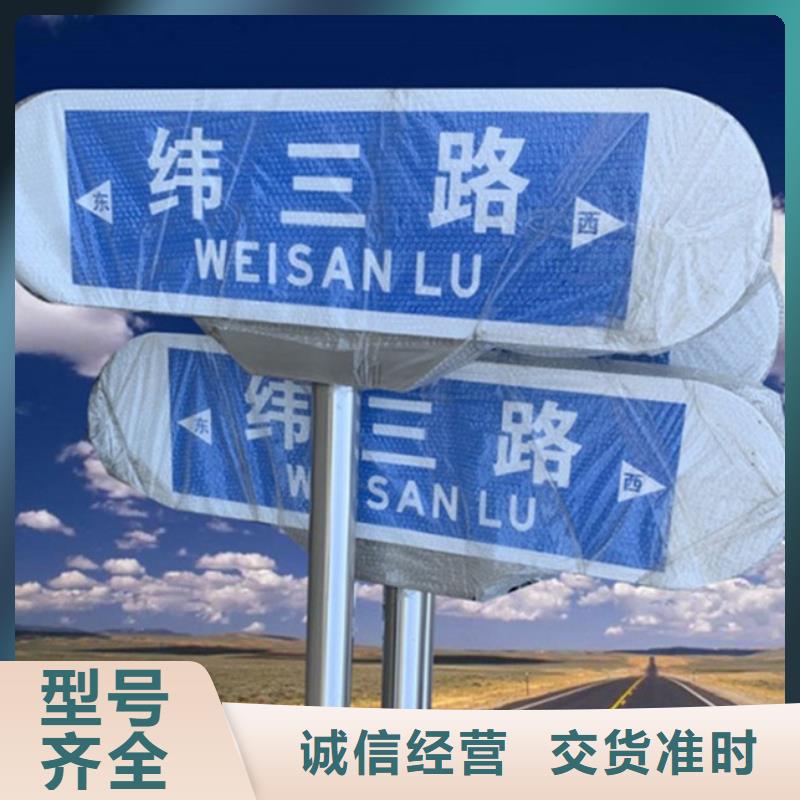指路牌实力雄厚