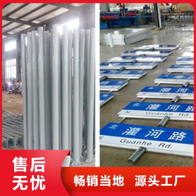 道路指示牌来厂考察