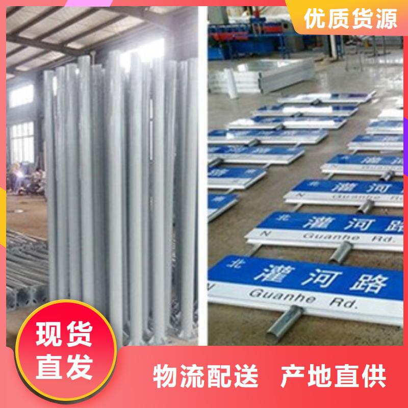 新款路名牌品牌厂家