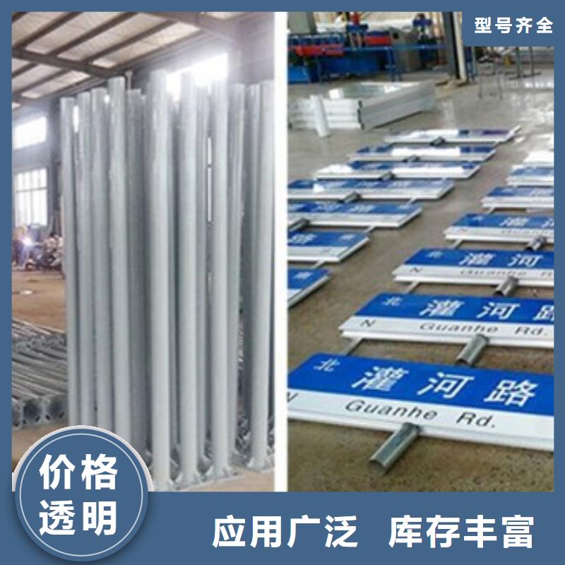 F型路名牌制作材料