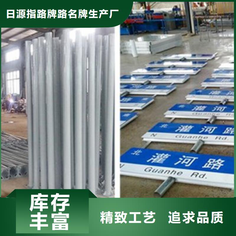 交通路名牌来图定制