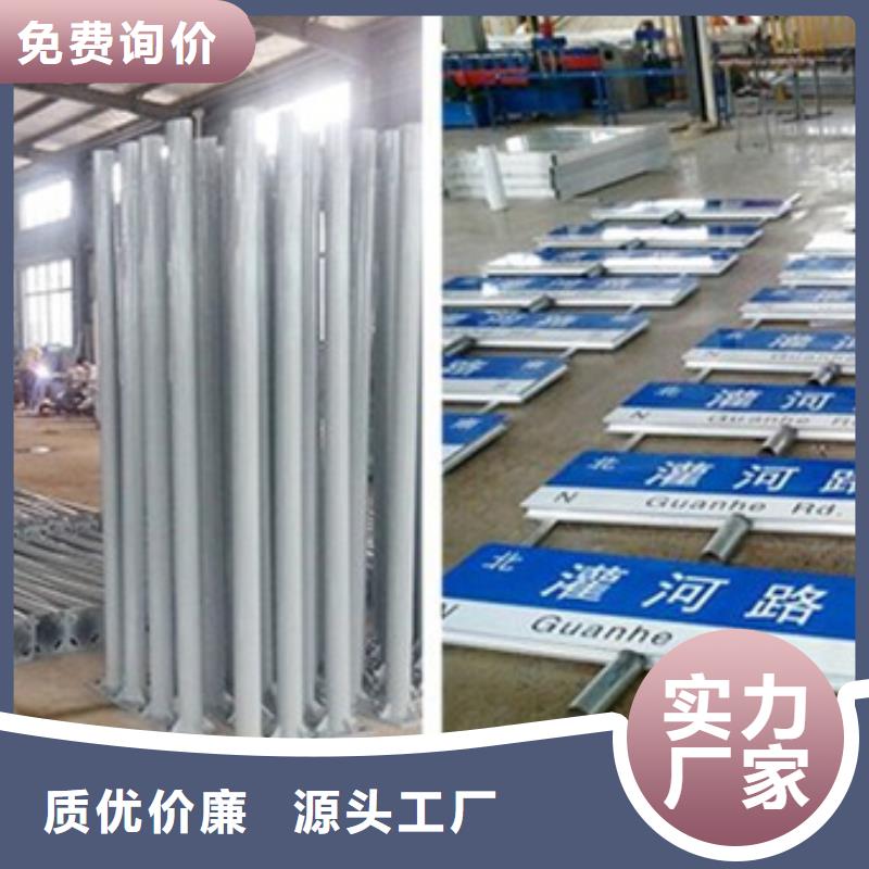 第四代路名牌供应