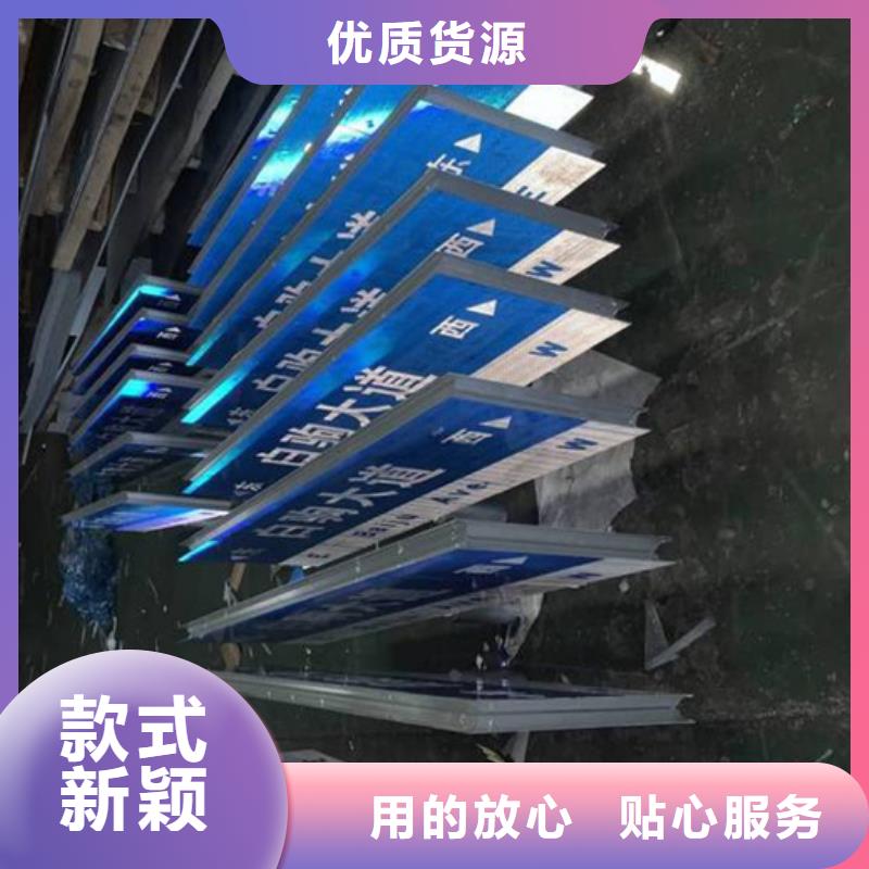 道路指示牌诚信企业