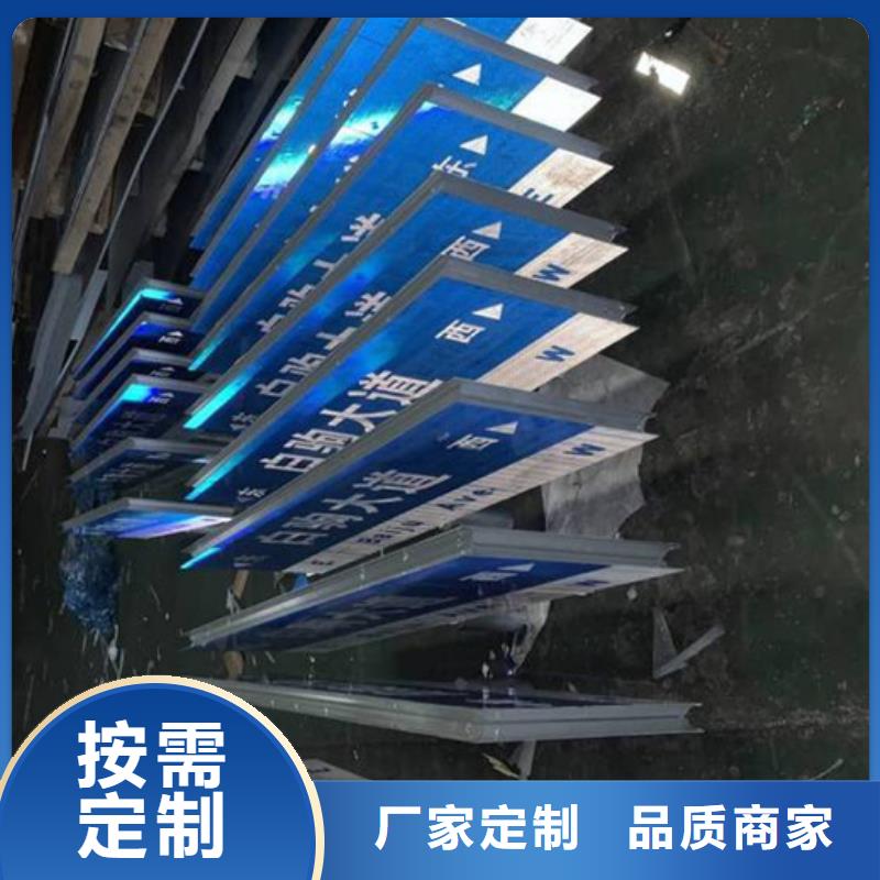 公路路名牌支持定制