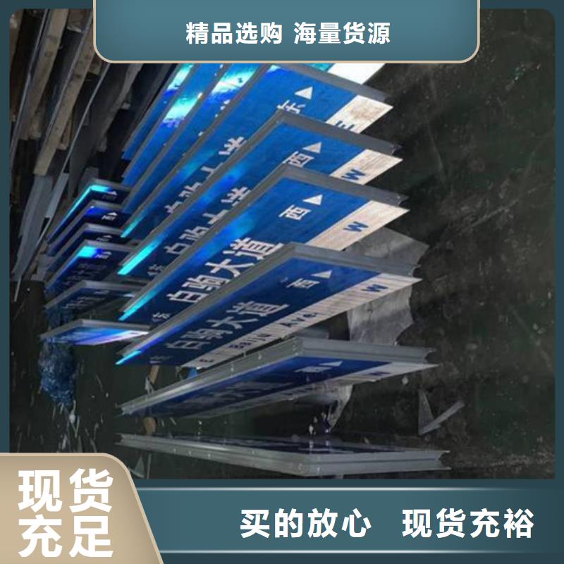 道路指示牌欢迎电询