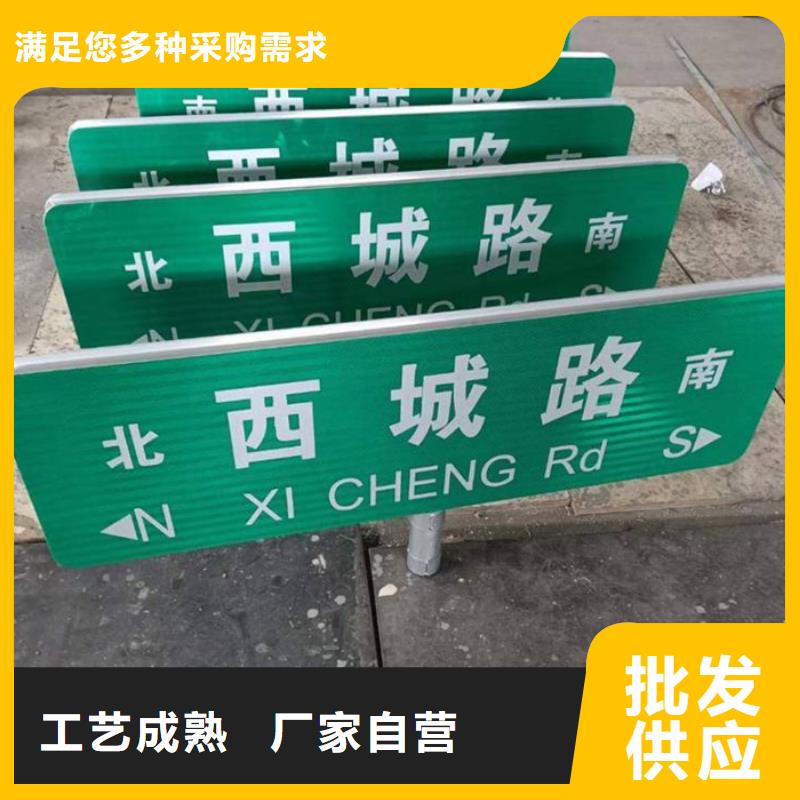 道路指示牌质量保证