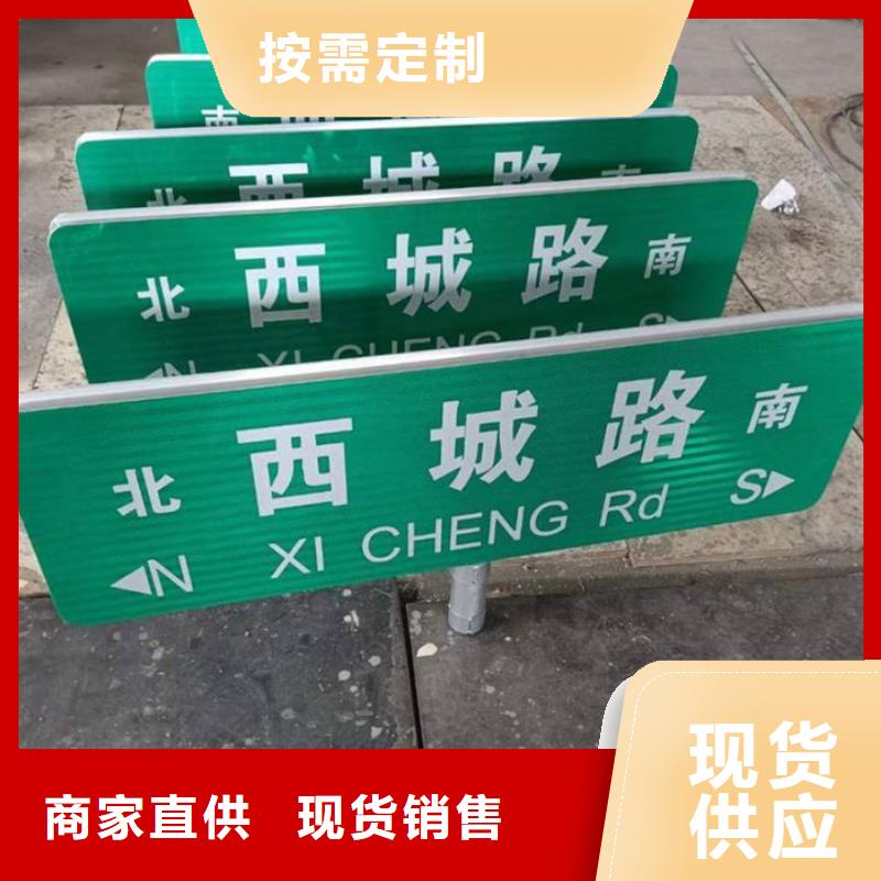 公路标识牌现货直供价格优
