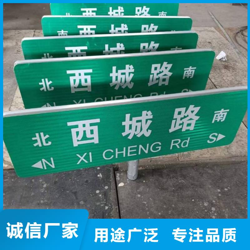 道路路名牌产品介绍