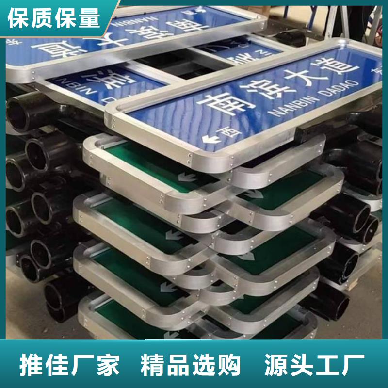 道路标识牌信赖