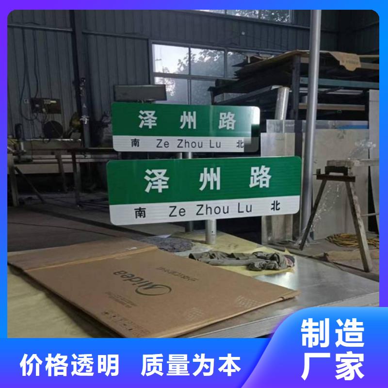 道路指示牌质量保证