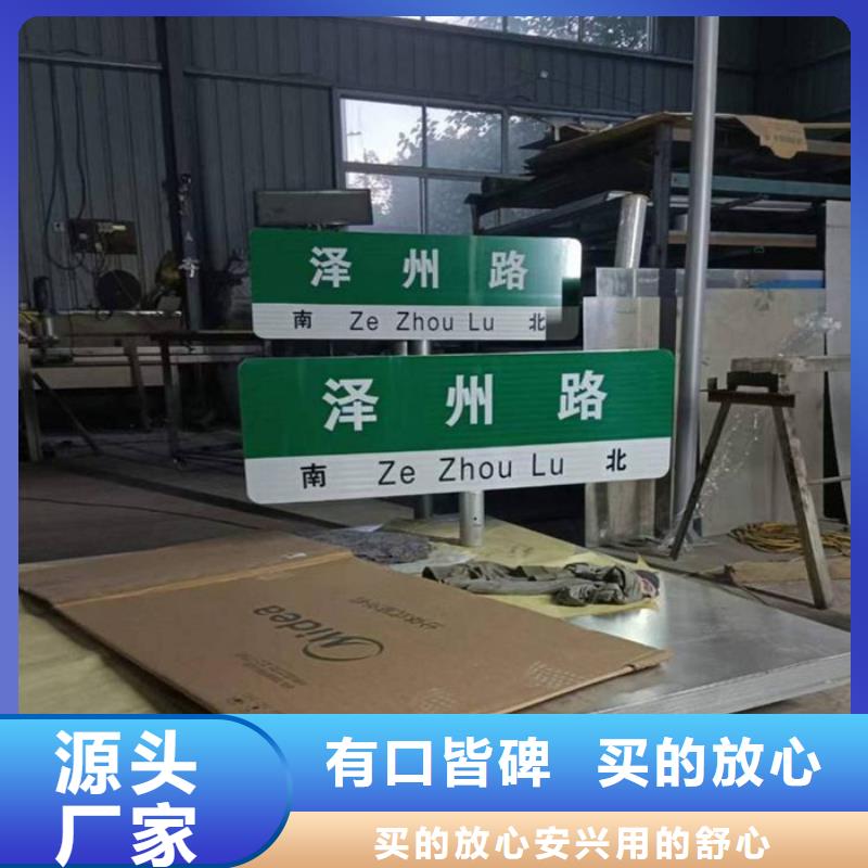 道路路名牌施工队伍
