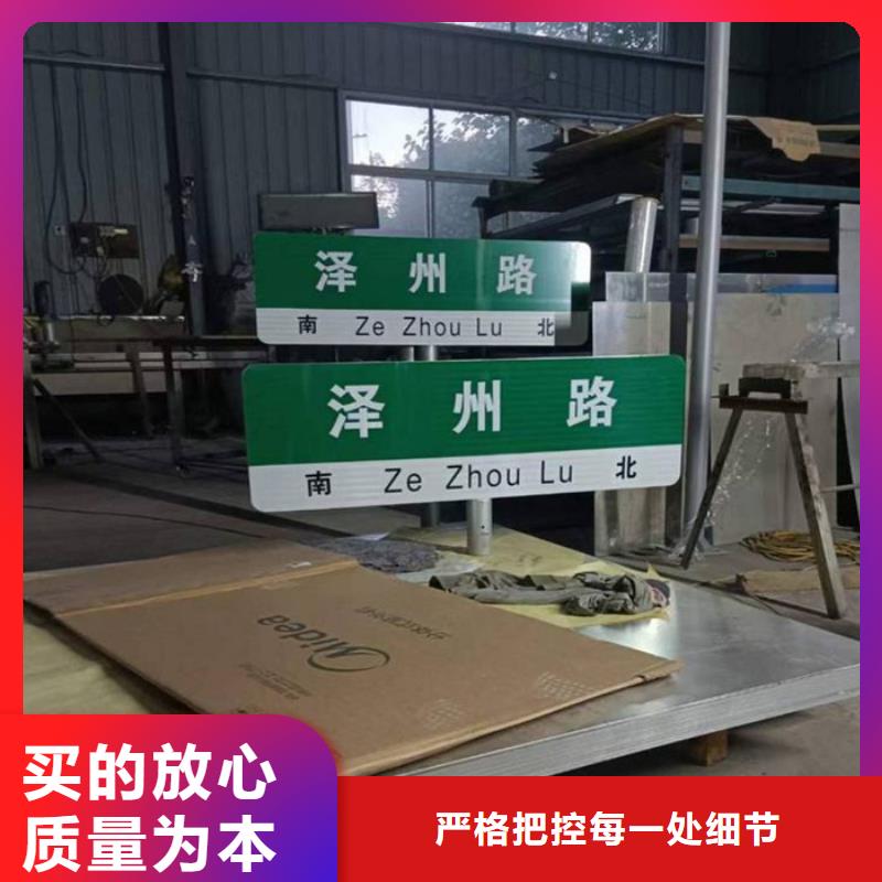 新款路名牌品牌厂家