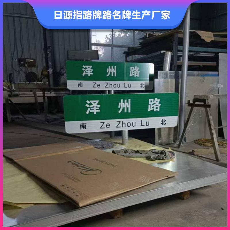 道路标志牌价格低