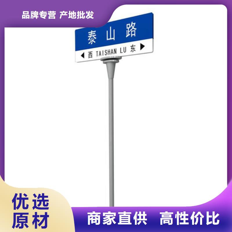 道路标志牌电话