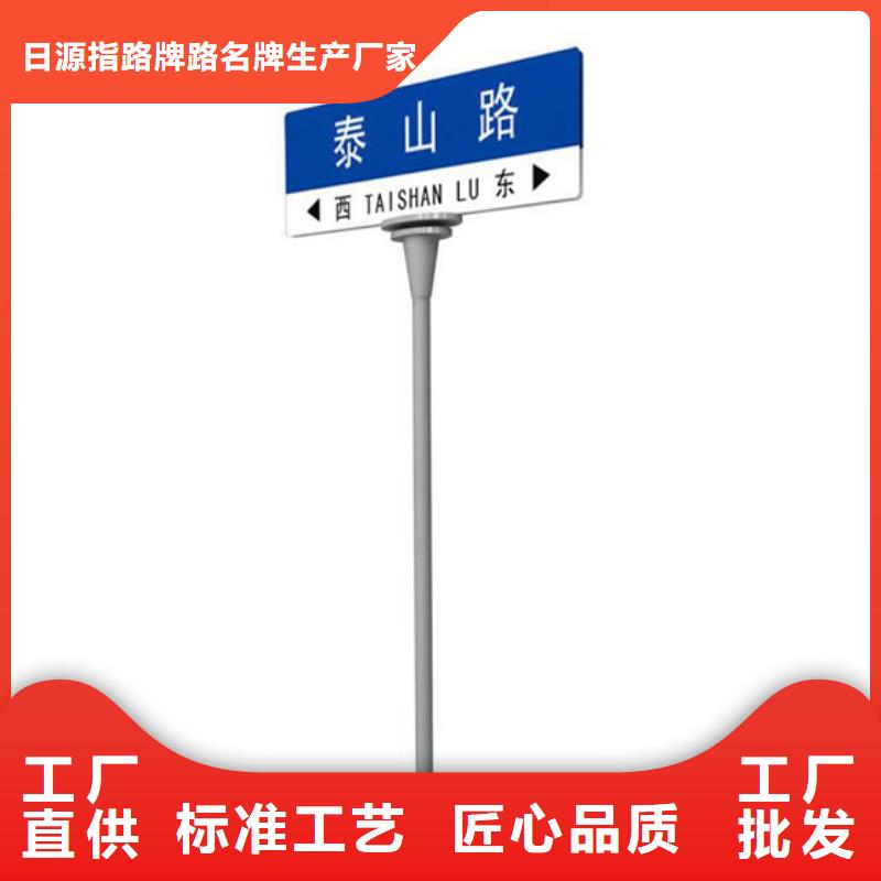 道路标识牌放心选择
