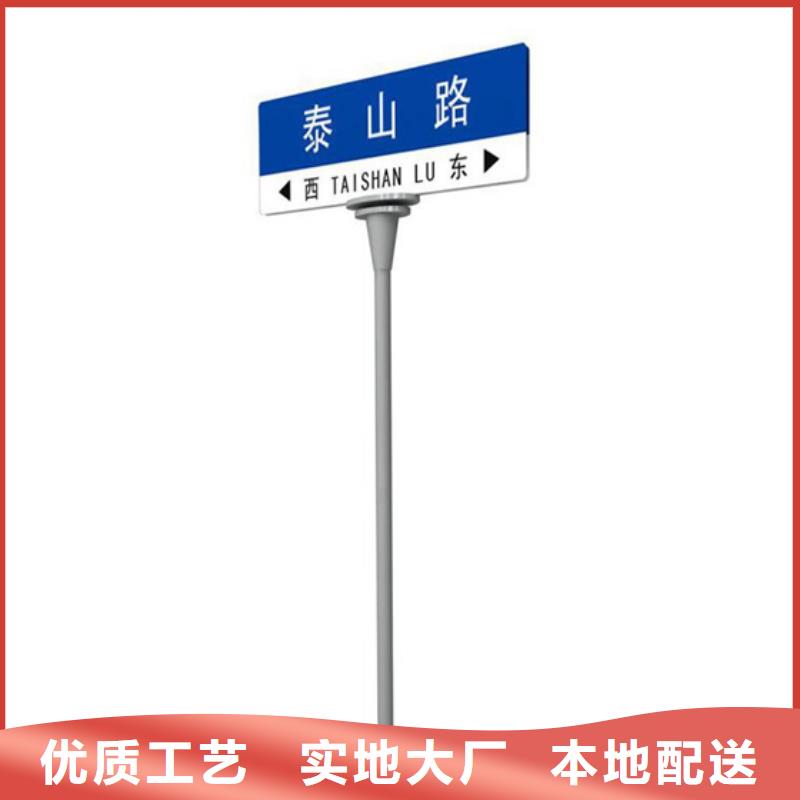 公路指路牌生产基地