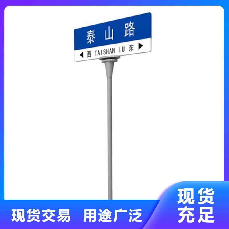 三沙市第五代路名牌信息