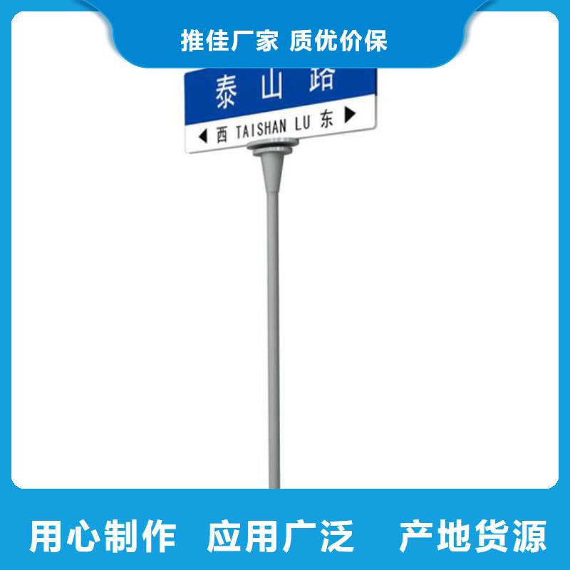 景区指路牌免费咨询