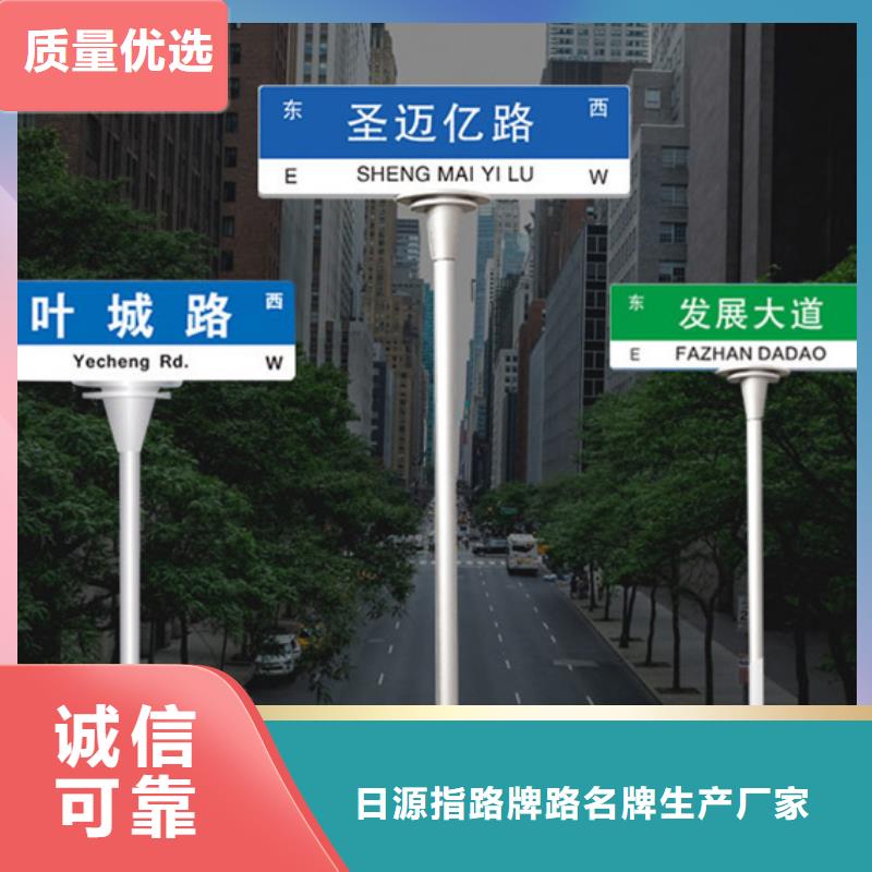 道路指路牌-道路指路牌专业品质