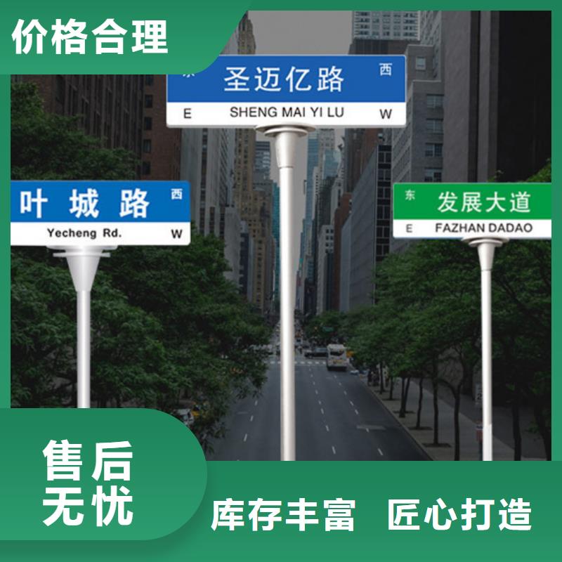 道路指示牌来厂考察