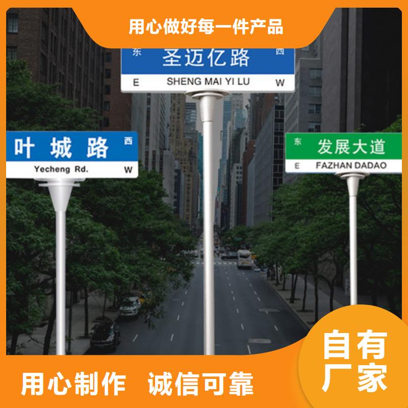 第五代路名牌出厂价格