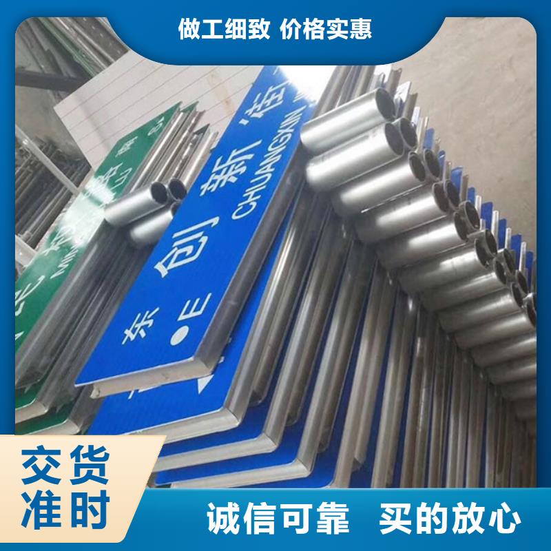 万宁市公路路名牌施工团队