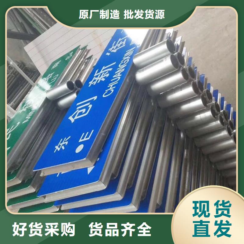 公路标志牌订制