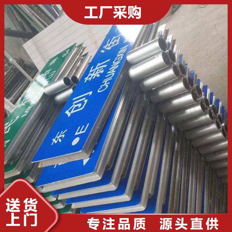 公路标识牌价格