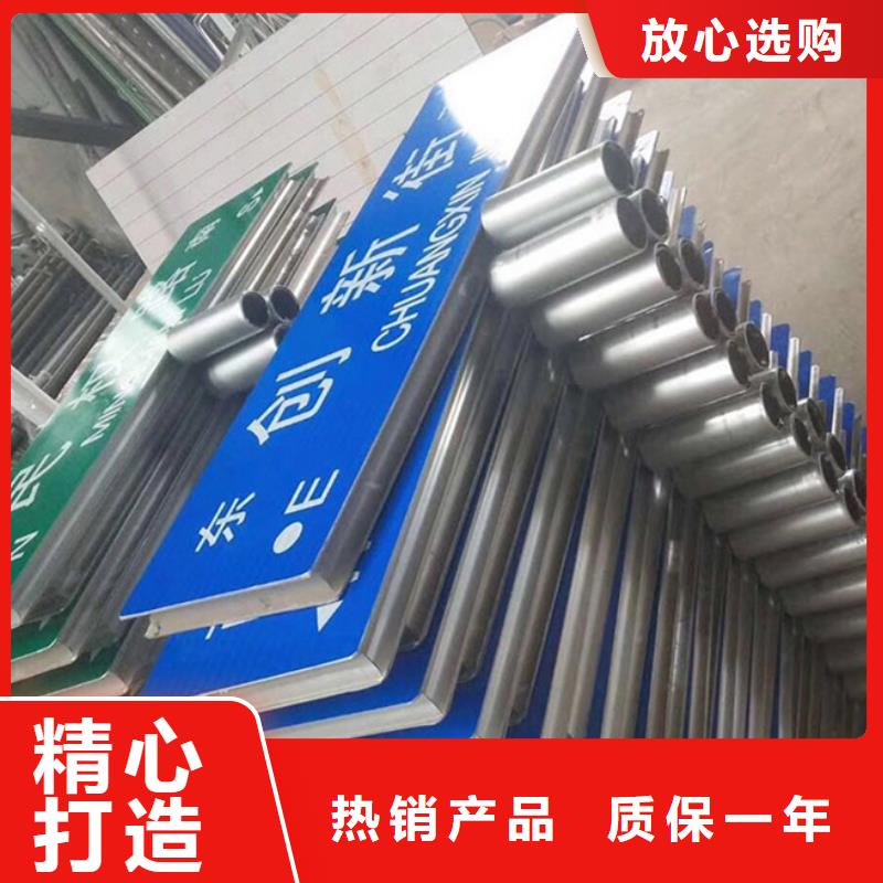 景区指路牌免费咨询