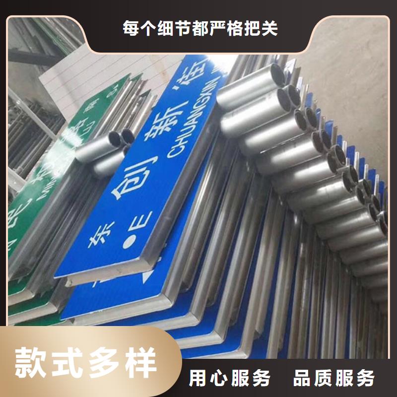 道路指示牌厂家直供