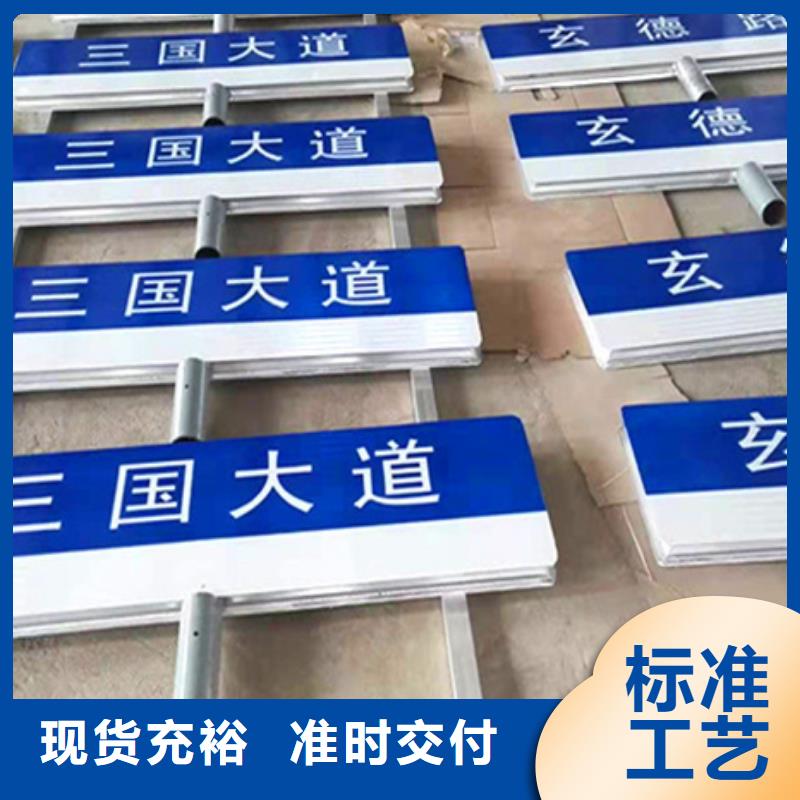城市指路牌质优价廉