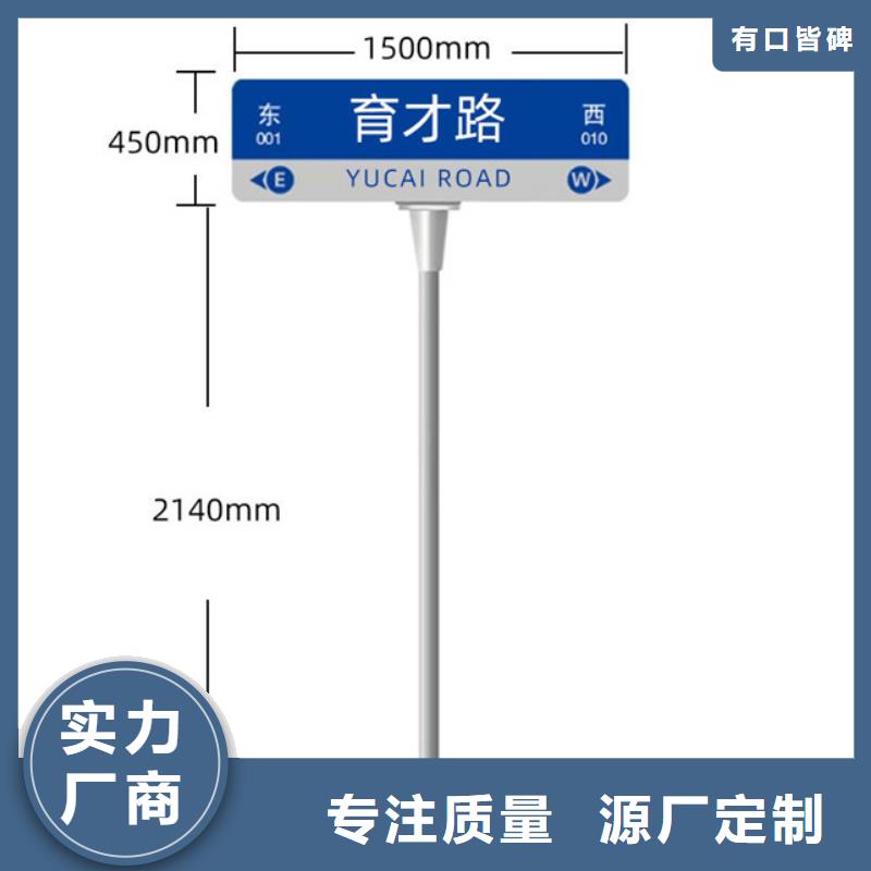 道路标识牌放心选择