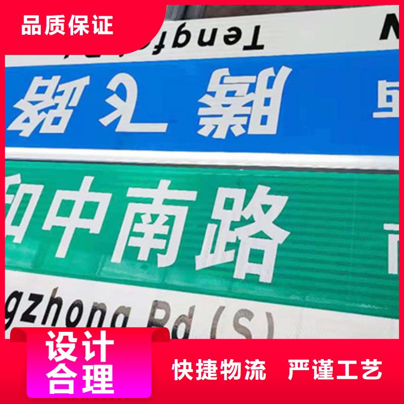指路牌价格实惠