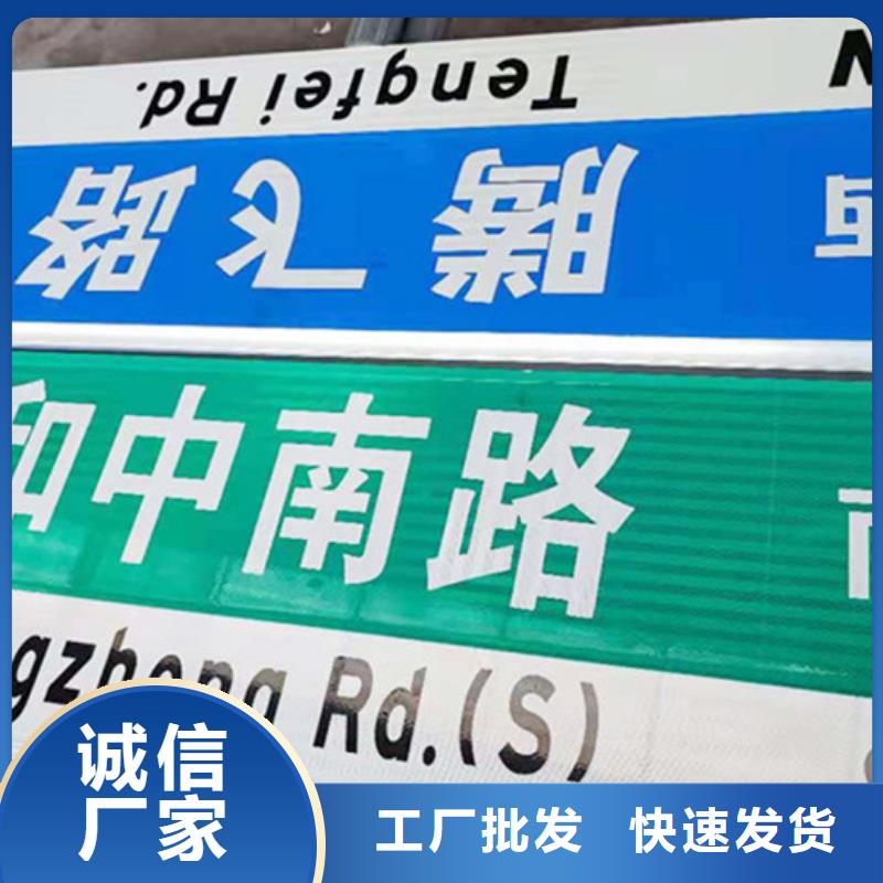 公路标识牌价格