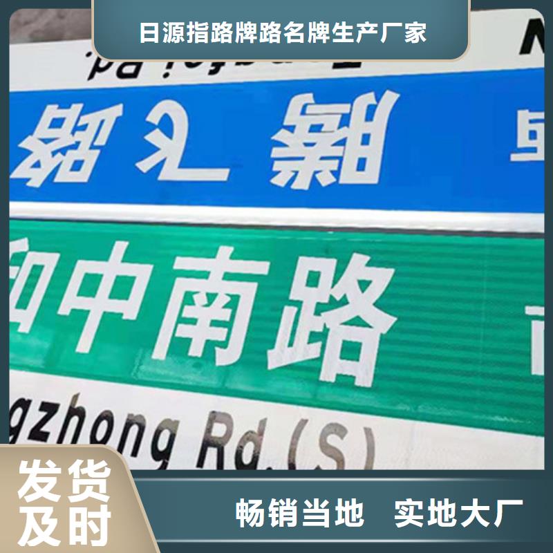 道路标志牌价格低