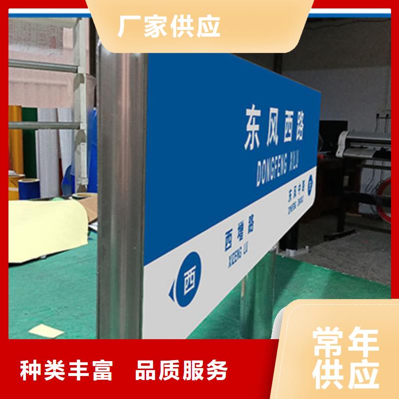 新款路名牌图片