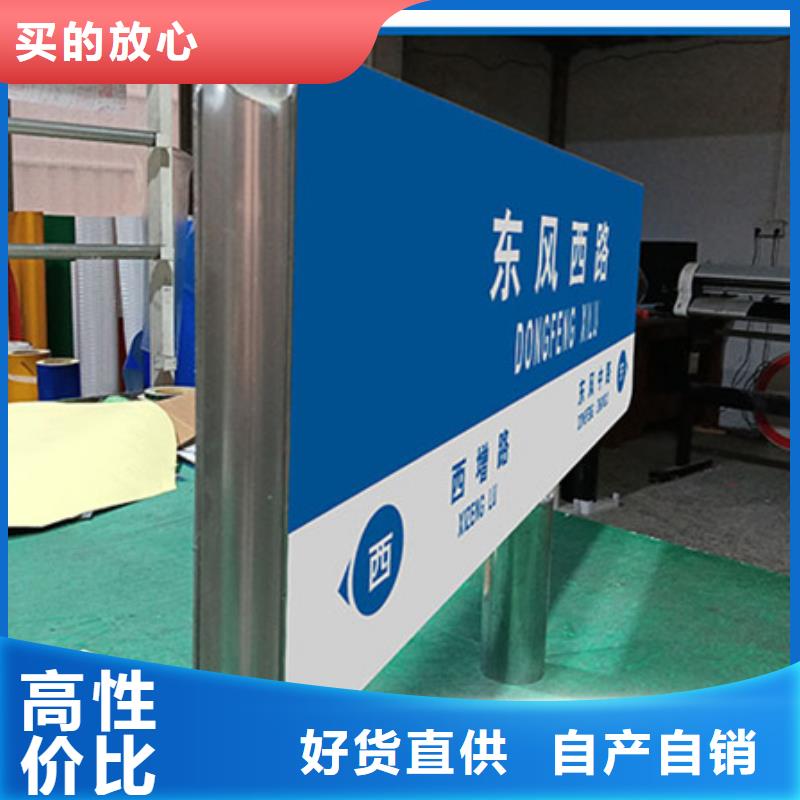 八角立柱路名牌上门服务